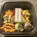文化商店 - 文化前菜九種の弁当(1,300円)