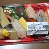 鶴屋フーディワン 浜線店