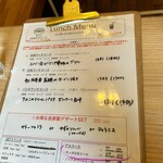 欧風食堂 タブリエ - 