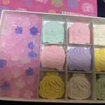 ウチュウワガシ - 遊郭編の方