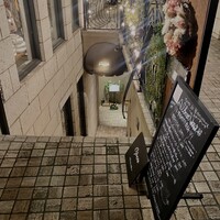 アルベロ ネロ - 