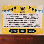 タラキッチン - 