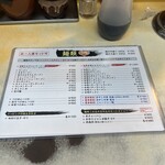 とむちゃん - メニュー　麺類