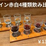 Piano - ワイン飲み比べ