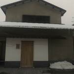 すし処 めくみ - 