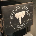 ELEPHANT FACTORY COFFEE - 看板