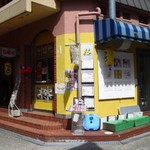 まるで台湾の屋台のようなお店