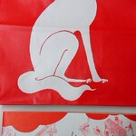 だしいなり海木 日本橋店 - 