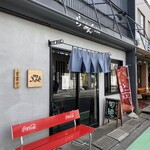 Ramen Fuku Noya - 