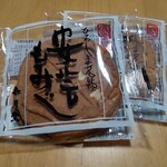 廣島香月 - こんなパッケ