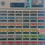 麺処 おぐら - メニュー(券売機)