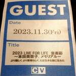 だしいなり海木 - 