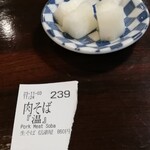 信濃屋 - 料理写真: