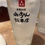 お好み焼みっちゃん総本店 - 瀬戸内レモンサワー　640円