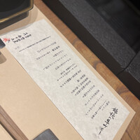 和牛懐石 但馬屋 梅田 - 