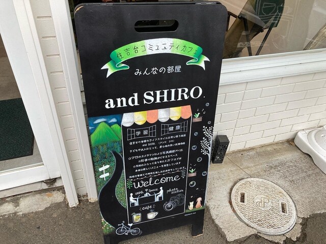 and SHIRO.（アンドシロ） - 仙台市泉区その他（カフェ）の写真