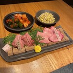 Tajimaya - タン