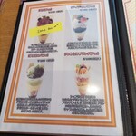 パティスリー ラ リシュテール - 