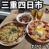 まるゲリータ - 