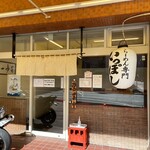 いっぽし - 店舗入口