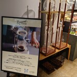 Roasted COFFEE LABORATORY - 店内の雰囲気