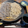 Soba Kiri Ukouan - 