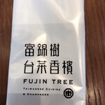 Fujin Tsuri - 
