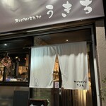 Ristorante うきち - 外観