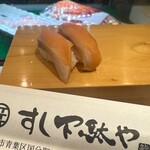 Sushi Getaya - 