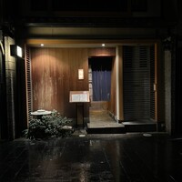 日本料理 とくを - 