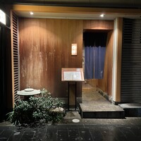 日本料理 とくを - 
