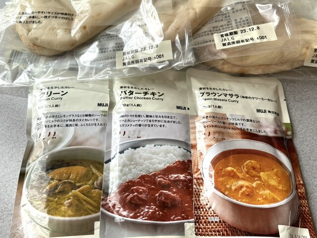 Mujirushi Ryohin Terasuwo-Ku Ichinomiya Ten photo 3