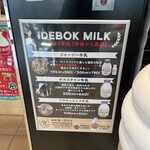 IDEBOK - 