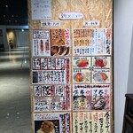 一夜干しと海鮮丼 できたて屋 - 