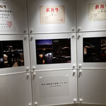 新羅館 - 飛騨牛！