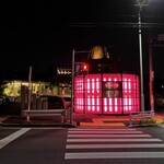 新羅館 - 新羅館　歩行者信号は押しボタンです