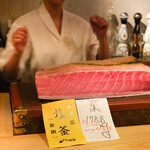 鮨 尚充 - 塩釜まぐろ