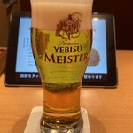 YEBISU BAR - 