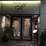 Restaurant Gill - 