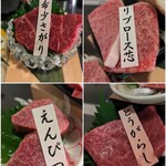 宮崎牛焼肉 松心 - 