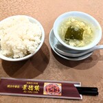 223119260 - 第１弾：ご飯とスープ