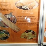 アーンドラ・キッチン - 