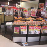 パン工場 - 