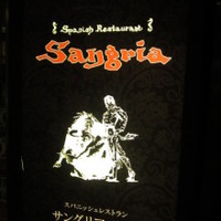 sangria 青山店 - 