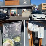 麺屋 MARUHIDE - 麺屋 MARUHIDE(岡崎市)TMGP撮影