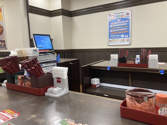 Naka U Hiroshima Tekiba Machi Ten photo 4