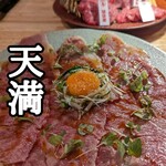 和牛焼肉Moo - 