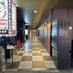 博多 鮨 桃の木 - 