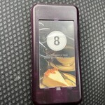 いし豆 - ポケベル　8番目