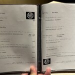 博多 鮨 桃の木 - 